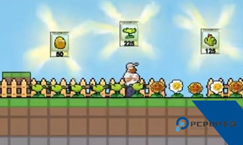 植物大战僵尸肉鸽版手游 免费版v4.0