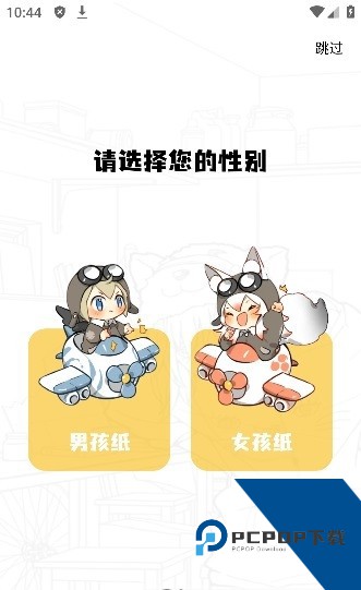 酷比漫画