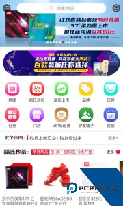 优个运动app官方正版下载 v9.6.2