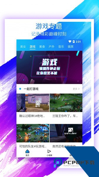 天堂影视网资源