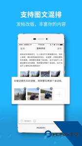 大济宁最新版下载 v7.9.6
