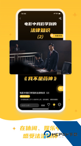 喵晓法最新版下载 v3.5.0