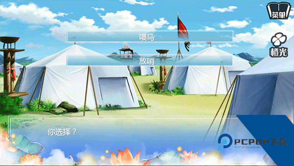 穿越之姻缘劫手游 正版v1.0.0302