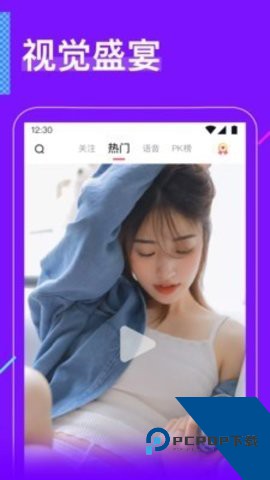 红杏直播2026官网版最新版下载3.0.2