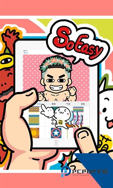 Myotee脸萌最新版v1.21