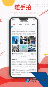 观海融媒官方正版下载 v6.1.7