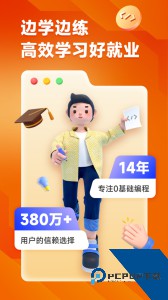 编程狮app官方正版下载 v3.10.4