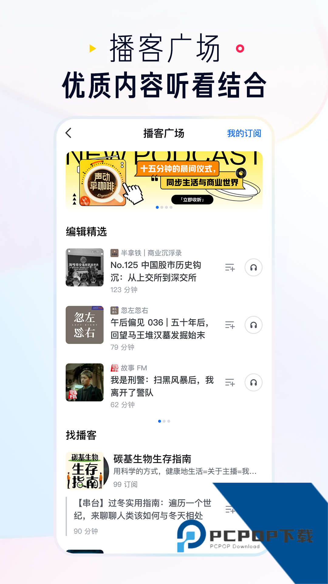 知乎官方免费手机版本v10.72.0 安卓版