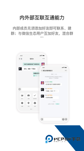 i国网官方正版app下载 v3.1.30003