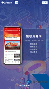 冀云app客户端下载 v3.0.36
