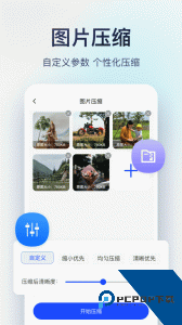 迅捷图片转换器官方正版下载 v3.4.1.3