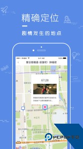 片场官方正版客户端下载 v1.5.3
