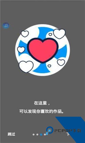 p站proburn免费版