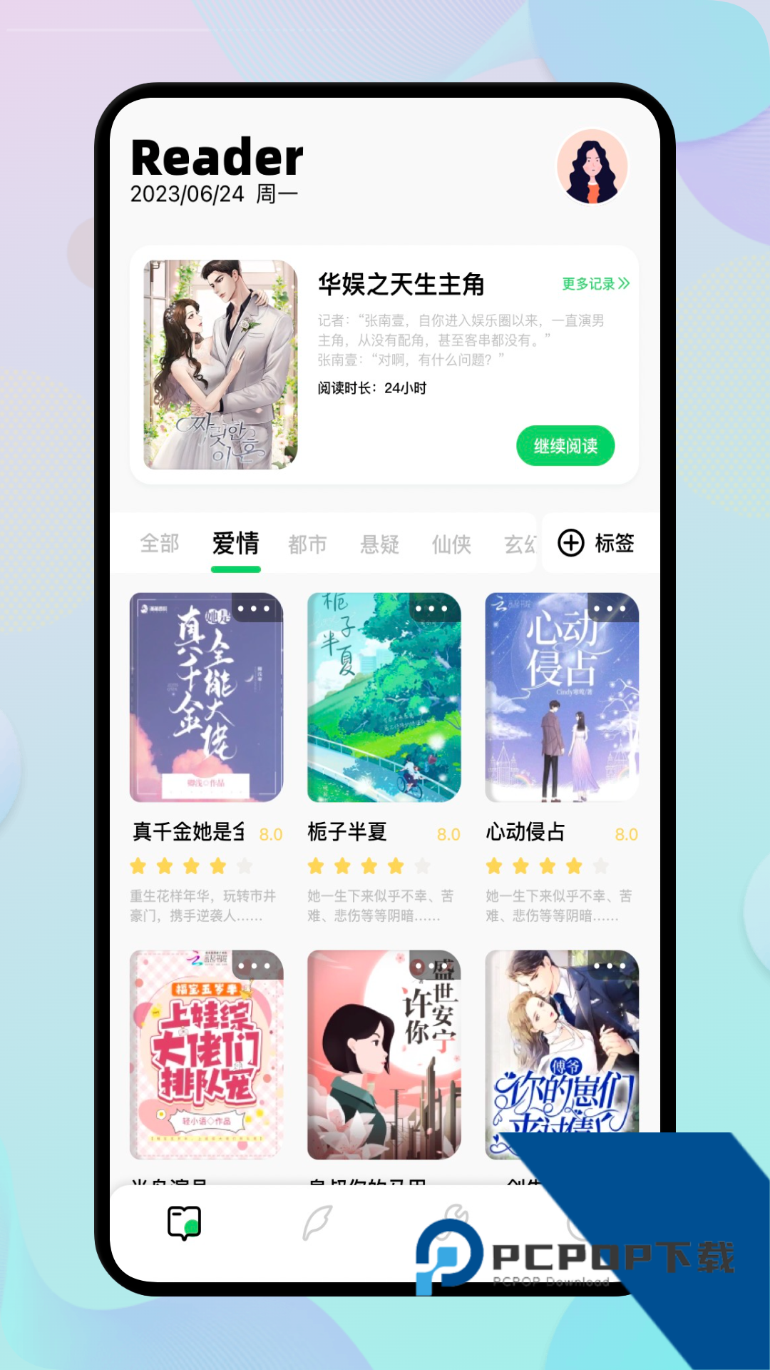ehviewer中文版绿色版