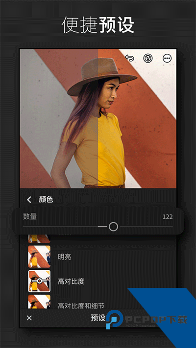 lightroom手机修图软件官方最新正版v9.2.0