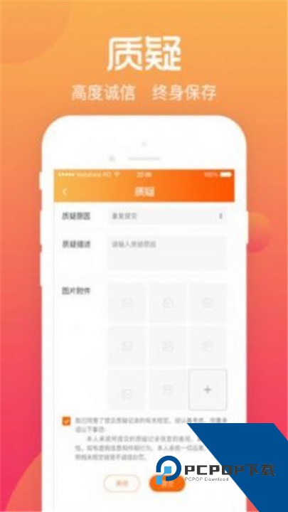 香蜜交友app最新版下载20262.0.40.0