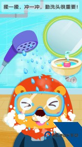 宝宝习惯养成应用程序最新版下载 v9.91.00.00