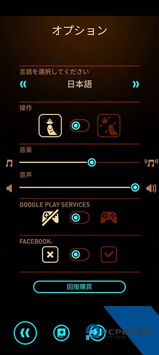 Switch傲气雄鹰重装上阵安卓中文版v2.05