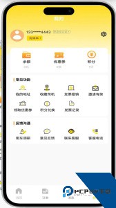 拉拉回头车物流平台软件下载 v8.40