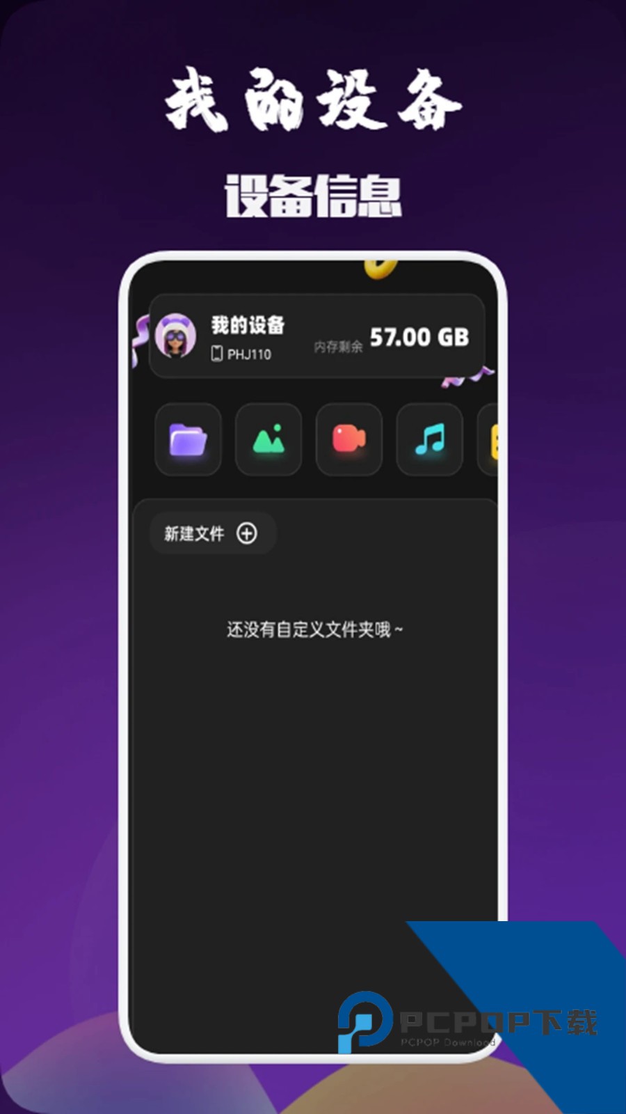 金砖弱网瞬移参数版下载最新版v4.0