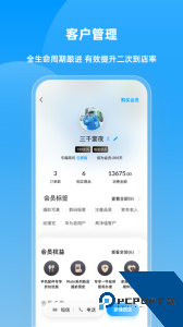 快售宝app最新版下载 v6.3.1