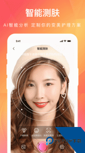 伊的家最新版客户端下载 v4.20.3