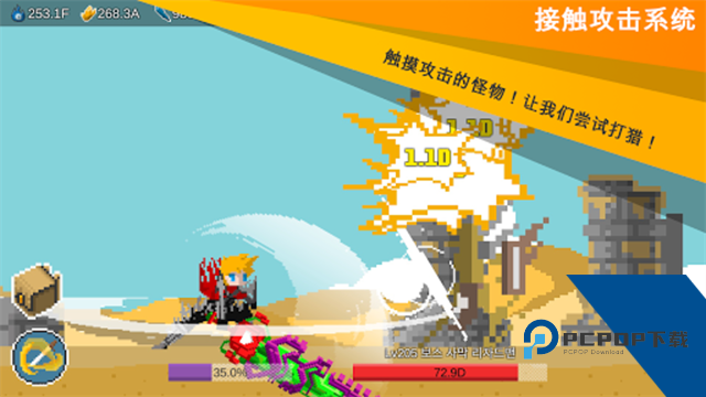 自我剑剑闲置中文版 单机版v2.31