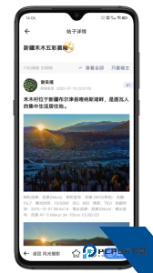 蜂鸟摄影官方正版客户端下载 v5.2.8