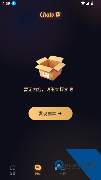 Saylo最新版下载2026版