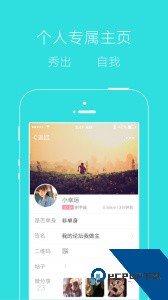 掌上湘西官方正版客户端下载 v5.3.57