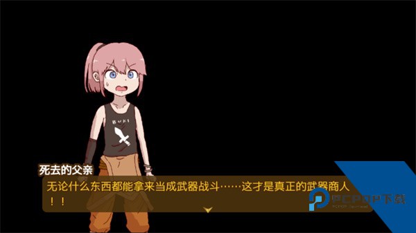 最强武器中文版 安卓版v1.5