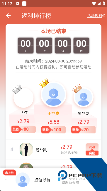 时光游戏库app(最新版本)v1.3.6