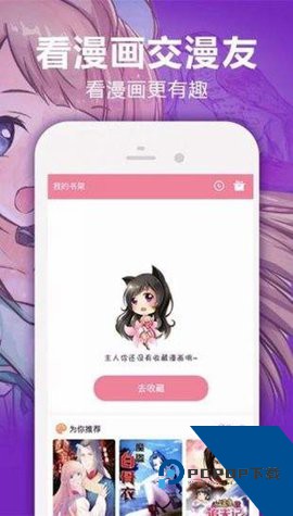 嘿嘿连载2026最新版