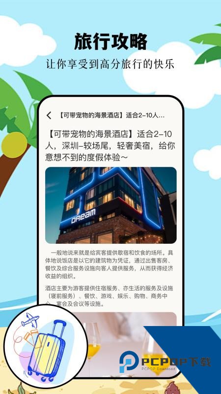 摩尼工具箱2026最新版应用app下载 v1.2