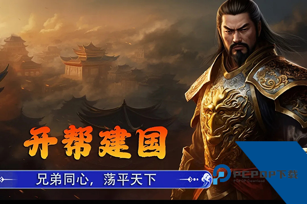 新征战联机版 安卓版v2.6.67