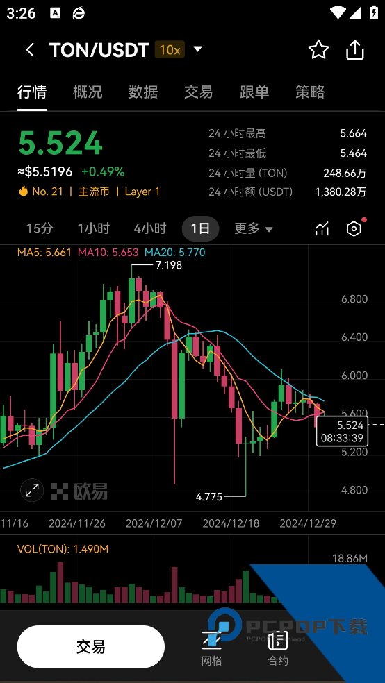 欧易app下载v6.154.0 安卓版