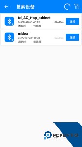 BLE调试宝app官方正版下载 v3.5.8