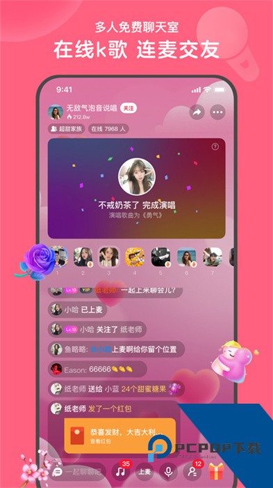 心遇交友软件免费版下载1.99.0