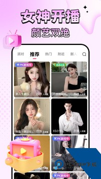 九秀直播app下载官网