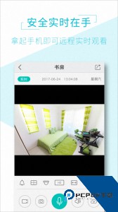 AView手机版app客户端下载 v2.0.6