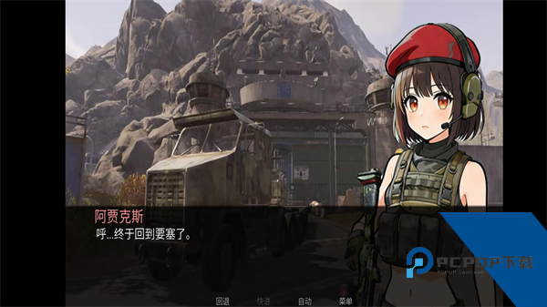 旮旯暗区阿贾克斯路线最新版 手机版v1.0