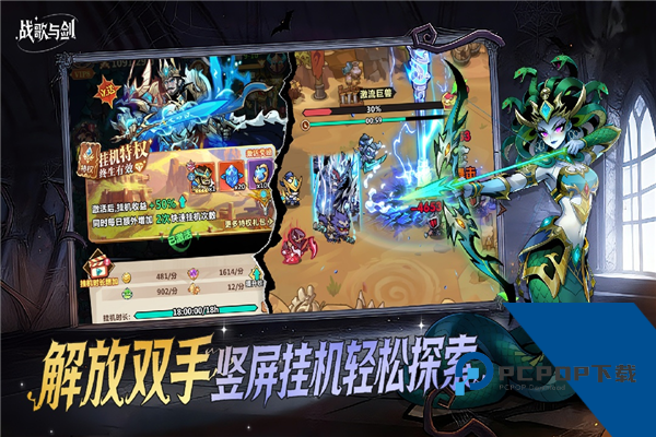 战歌与剑官方正版 单机版v1.00.20