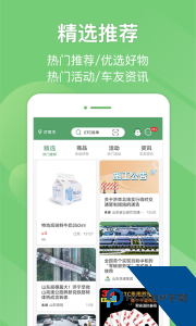 e高速官方正版app下载 v5.8.5