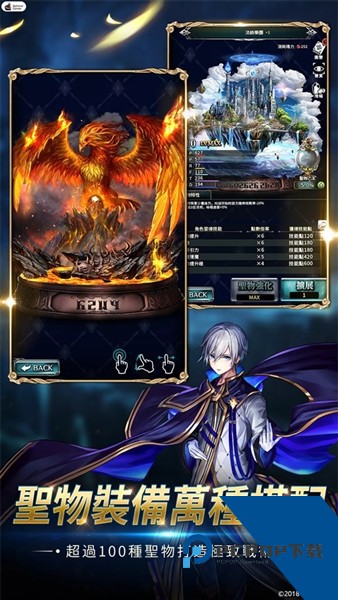 最后的克劳迪娅官方正版 最新版v6.7.1