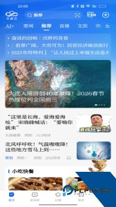 大连云官方正版客户端下载 v5.1.1