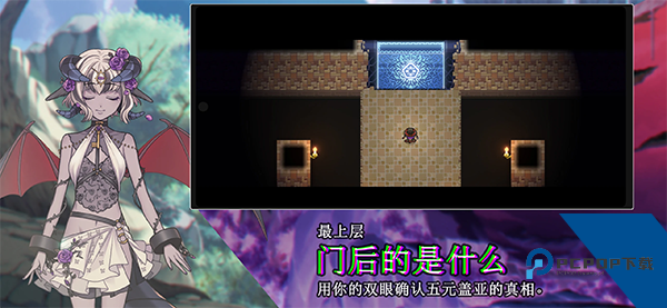 残酷世界的拯救之道中文版 手机版v1.0.4.107