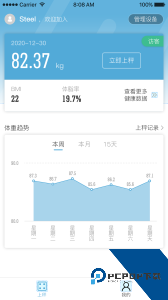 轻啦官方正版软件下载 v2.0.4