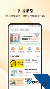 全民幸福社app官方正版下载 v5.11.10