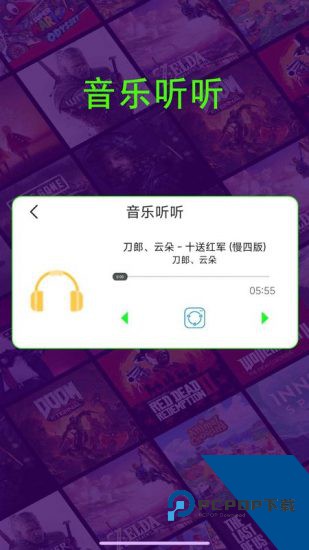 快啪视频app安卓版 v3.3