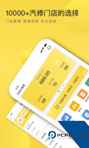 无忧养车app官方正版下载 v1.0.7